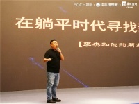 直播卖房深入河南 快手理想家郑州搜创共探房产行业新发展