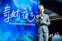 走进慕思睡眠博物馆 深度体验中国睡眠文化