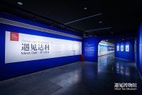 遇见达利：梦与想象在遇见博物馆·上海静安馆梦幻开展