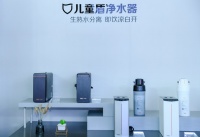 专为中国人“健康水”，万家乐晨露系列净水器开启净水新思路