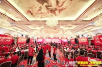 上半年销量增长101%，大角鹿“中国瓷砖增长王”实至名归