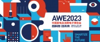 AWE2023发展趋势：圈层细分，满足不同群体个性化需求