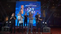 2023金堂奖葫芦岛站启动礼圆满落幕