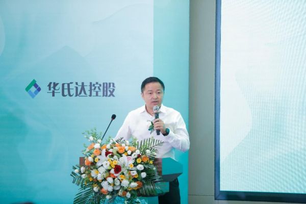 聚创未来 共见美好丨金茂服务与华氏达控股集团成立合资公司