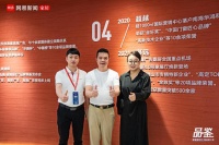 We Talk | 对话德技优品董事长雷少军：极致的长期主义者