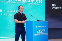 华为：F5G+X，筑基行业智慧未来