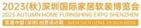 不负所期，其应如响——八月深圳国际家居软装博览会如约而来