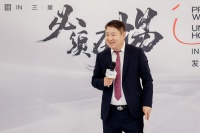 必须在场 | IN三里品牌焕新发布会