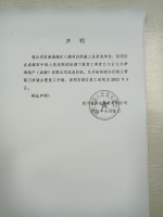 成都南城都汇项目八期预计将于近期复工，力保交楼