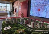 国家统计局：各线城市商品房价环比稳中略降