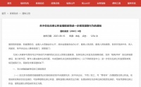 国管公积金：提高北京租房提取公积金额度至每人每月2000元