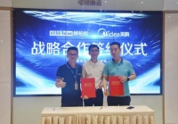 HERBRELAX赫柏松空调品牌与美的电器将携手开发全新空调产品