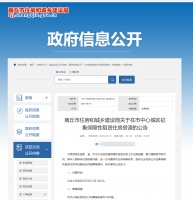 河南商丘征集保障房房源：市中心城区首批计划筹集约1000套