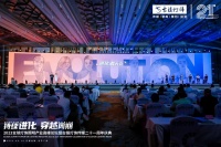 1亿元投入！酷家乐照明星火计划走进广东中山，助力产业智能化转型