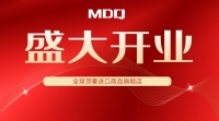 徐州德国麦德琪MDQ盛大开业啦