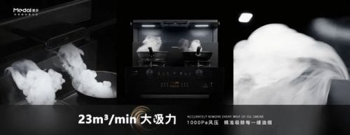 专业解答！超全面的集成灶装修干货，美多带你快速了解！