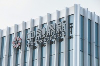 金房能源3000万中融信托产品逾期