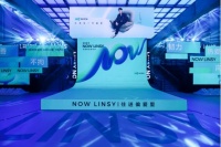 林氏家居携新一代“怎么坐都可椅”与四大新品亮相天猫超品日