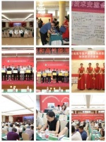 “河北省建筑节能产业发展和高性能围护结构技术交流会”顺利召开