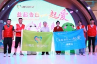 承德哪家医院治疗白癜风？白癜风“告白行动”走进承德