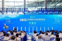 突破局限 饮领创新——全领域净水品牌立升闪耀水务盛会