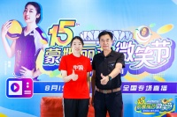超5万人参与、13城接力！蒙娜丽莎掀起全民迎亚运热潮