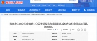 又一城市下调公积金贷款首付比例…地产股大涨，“金九银十”是否可期？