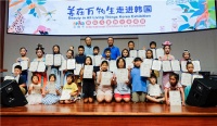 业之峰刘毅：爱心支持艾瑞卡儿童画巡展走出国门
