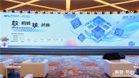 德国贝朗张泽东：快速局改是德国贝朗存量房布局重点