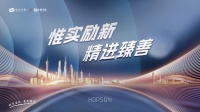 合生创展上半年营收毛利双增长？资金面平稳且充裕