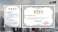 省级“新检规”专题培训 永大电梯斩获两场“冠军单位”荣誉！