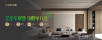 大家居趋势催生各路高手纷纷入局顶墙门柜，谁将会是未来的赢家？
