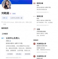 在工作中精益求精是刘乾超一直以来不懈的追求