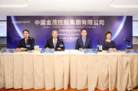 财面儿·中报深解丨解锁中国金茂高质量发展的进阶“密码”
