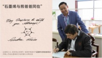 从产线看“烯”望！熊爸爸领跑中国石墨烯取暖产业！