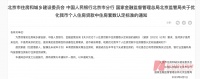 刚刚！北京官宣“认房不认贷”，一线城市全部落地
