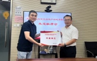 党建引领 南开区兴南街道与贝壳天津站举办“共建单位”联席会