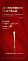 开发商突然宣布：全面涨价！个贷经理电话被打爆，发生了什么？