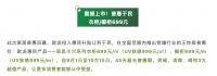 鏖战“金九银十”！欧派家居祭出“699元/㎡”惊天王炸 索菲亚“688元/㎡”呼之欲出