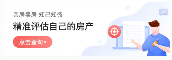 9月第1周全国100城市新房价格环比上涨36个下跌25个