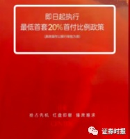 “深圳离婚买房限贷”政策取消？记者火速求证…