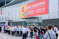 第52届中国家博会（上海）盛大开幕：引领新消费，服务新格局！