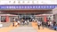 4.5万平方米展览面积，郑州建博会火爆来袭