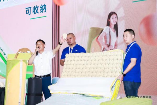 ‘芯’睡眠，新机遇—八益床垫新品发布会暨CCTV2民族品牌签约仪式在上海国家会展中心圆满举行