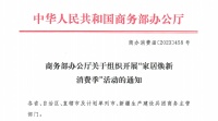 家居焕新消费季 | 老赖不赖799儿童房安全窗，普大众惠民生！