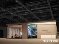 引领0压生活新风潮，NISCO里境惊艳亮相中国家博会