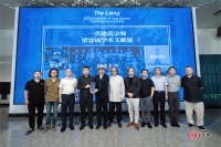 栋梁——一代建筑宗师梁思成学术文献展（沈阳）”在辽宁美术馆举行