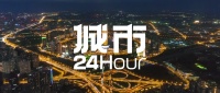 城市24小时 | 郑州也要变身“港口城市”？
