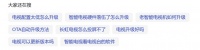 破亿检索量的升级问题被完美解答 华为智慧屏「常用常新」让老用户年年体验增值