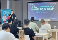 解码“人工智能+大健康早筛”赛道，遇测品牌发布会成功举办